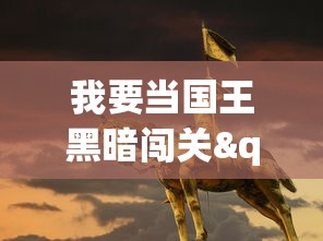 探索未知的智慧库：跨越千年与古人对话，解读历史中的世界观和价值观