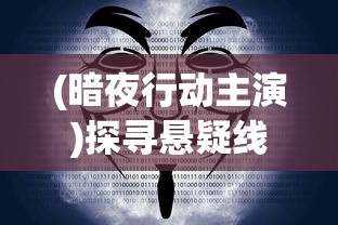 三国志战略版官方灵犀客户端：了解历史，感受智谋，体验指挥百万雄师的激情与沙场秀谋