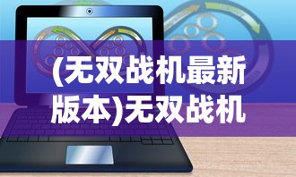 (勇者探险游戏价值)勇者探险类游戏从设计到上市的全过程探索及其商业模式解析