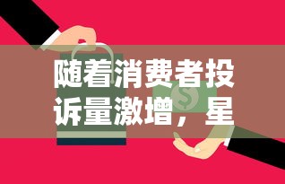 深度解读：如何利用‘御龙在天手游内部号’提升游戏体验与几大优势一览无遗