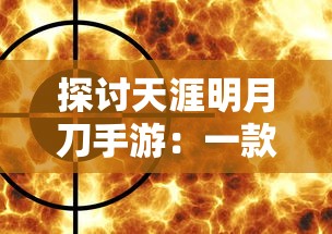 为荣誉而战！《机甲战警3v3小游戏》打造全新战斗体验带给玩家不一样的紧张刺激