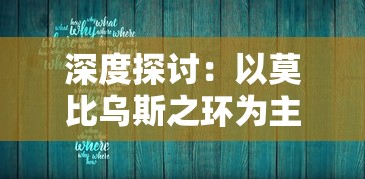 (星之耀装饰)星之耀者第十三集什么时候更新？剧情走向引发粉丝猜测！