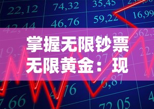 深度剖析：《指尖无双》宴请策略攻略，全面揭秘宴请秘诀与应对手法，让你轻松应对每场挑战