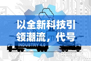 深度解析：非人哉王牌员工蛋黄还是五仁？ —— 从卓越工作表现看五仁月饼的意外走红