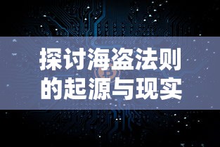 (次元封神录15-30怎么过)微信小程序次元封神录：重塑经典，定制你的神话世界