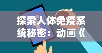 一步一步揭秘：笑容的炼金术师公园NPC细致攻略，让你掌握每一个角色的秘密