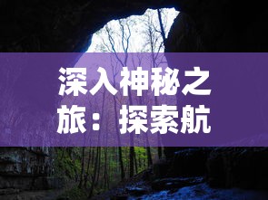 深度剖析《食戟之灵》中绝美料理制作步骤，带你揭秘动漫美食的真实呈现：食戟之灵料理大全做法解析篇