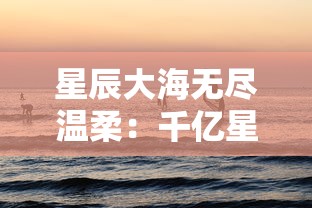 异度之刃三部曲关系深度解析：聚焦创世神马鲁斯和上古巨神的对立情节