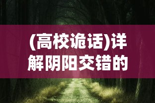 深度解析：战地前线内置菜单的设计美学与用户体验优化细节揭秘