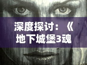 围观并揭露日本战国单机游戏的背后历史真相：致敬日本战国英雄人物