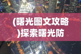 (最新泰剧免费观看97泰剧网2021)免费观看最新热播泰剧，97泰剧网提供高清在线观看服务!