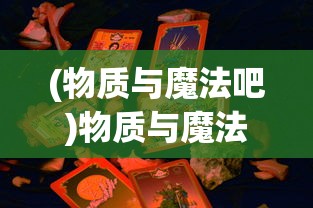 文状元APP免费使用：轻松实现融知识、能力、潜力于一体的全新教学模式