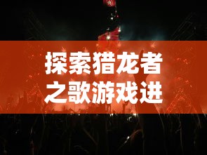 唐朝飘渺诗境中的人生哲理：从'折相思'探究古人情感与理想的契合与冲突