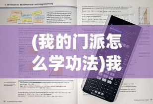 深度解析：'羁绊'如何形容两个人关系的纵深——从陌生到熟悉，诠释彼此间不可替代的情感联系