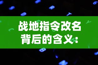 完全攻略：如何在《王牌御史单机版》中快速提升战力，零基础转变为大神玩家