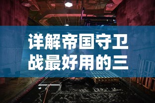 深度解读：《天剑群侠》角色设定与剧情走向——百度百科全新解析