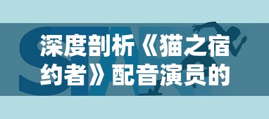 探寻虚拟现实之美:次元星宫CXC的18个独特维度与其对现实世界的深刻影响