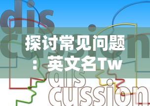 (虐杀原形玩法展示)详细解析：虐杀原形游戏完整教程视频，新手玩家必看攻略