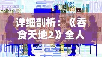 重磅炸弹！'房间的密码3'赐予泪点满满回归夜, 解密女团战术谋划攻略-只需细心观察，每个细节都可能是密码