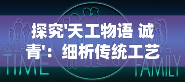 深度解析：《小木乃伊要回家》全关卡通关详细攻略，让你快速达成游戏全成就