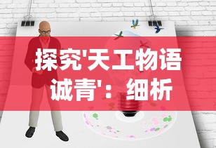 掌握乾坤：「海贼新纪元手游攻略」全角色升级与技能搭配深度解析