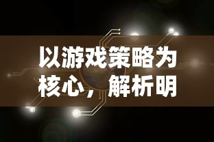 深度解析：《一念仙凡》如何以人性挣扎和道德选择为主线揭示生死轮回之谜