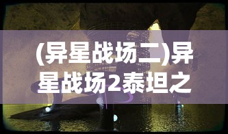 (梦浮灯全平台上线时间)深受玩家喜欢的梦浮灯宣布停服，玩家们这将如何应对?