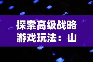 弑魂Online：全新更新上线，探索未知的虚拟世界，体验前所未有的角色扮演精彩冒险