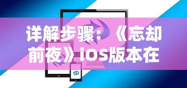 探索科技新天地：通过原子之心双生舞伶黄化揭示物质微观世界的独特变革