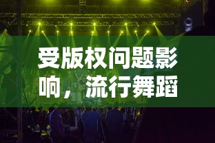 游戏玩家必读：荒野领主与猩红祭祀背后的设计巧思，哪款游戏更胜一筹?