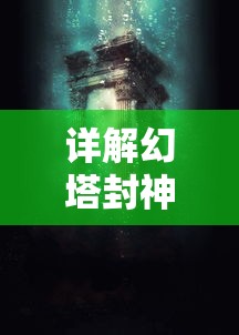 详细揭秘纸新娘2全关卡攻略图文：从初级赛事到市井生活完全指南