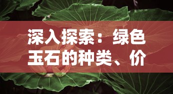 详细剖析街头篮球1到8代的差异性：从角色设定到单人模式玩法的全面演变