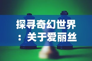一图赏析，三刀符石全攻略：一步一步地解析如何在战斗中最大化符石能力的大全指南