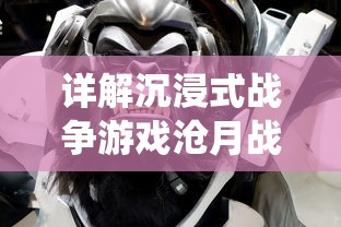 详细解析：利用策略配合打造侍忍者最佳阵容，提高游戏对战胜率的秘诀揭秘