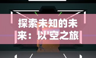 (肖国栋的球杆)肖国栋与马克威廉姆斯在斯诺克比赛中的激烈对决