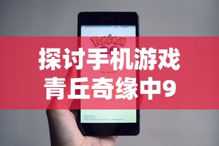 口袋军团官方网站：探索精彩世界，玩转无限可能，畅享最新资讯与游戏体验！