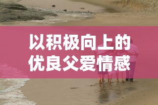 (闪电战合集)探索闪电战网盘云：领先科技的存储解决方案和在线服务