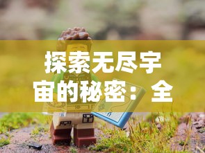 探索无尽宇宙的秘密:全面解析天行宝贝GM版的独特游戏玩法与丰富多元角色选择 探索无尽宇宙的秘密:全面解析天行宝贝GM版的独特游戏玩法与丰富多元角色选择
