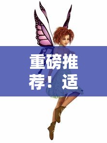 重磅推荐！适合飞行少女学园热爱者的超燃角色扮演游戏：空战少女-似风而行