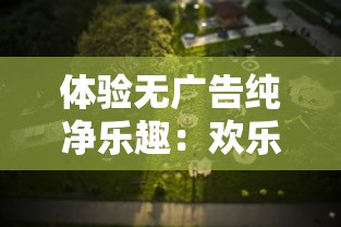 战神纪手游平民玩家如何选择职业：科学分析与推荐，提升实力避免盲目跟风