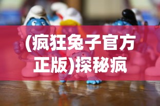 弈山海三七互娱：探寻中西文化交融中的围棋艺术与生活哲学的精神互动