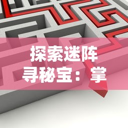 深度实测：揭秘魔法门之英雄无敌：领主争霸中领导巧妙使用战术指挥魔法师的全新玩法