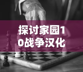 (爸爸的面具)游戏爸爸的面馆金筷子使用方法及注意事项详解