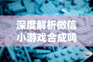 以龙与家园安全箱ID为保护重点，揭示网络安全在个人资料保护中的关键性作用