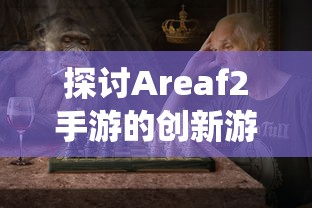冲呀饼干人王国：如何获取无限钻石攻略，畅享无尽冒险乐趣！