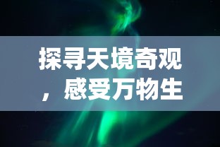 “生育功能全开的美女机器人，不仅外表完美还能实现生孩子的愿望”