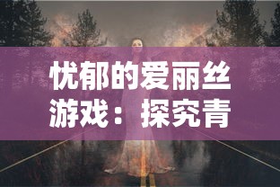 (传奇怒斩多少钱)传奇怒斩:英雄挥剑 斩尽敌手 震撼江湖 (传奇怒斩多少钱)传奇怒斩:英雄挥剑 斩尽敌手 震撼江湖