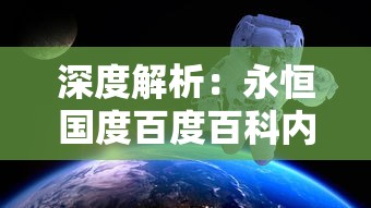 (梦幻江湖官方网站)探秘梦幻江湖阵容：聚集一群优秀的冒险者共谱新篇章