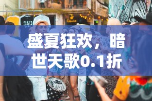 探索古风仙侠世界：浮生妖绘卷手游玩法深度解析与角色培养策略