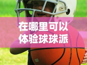 探索古风仙侠世界：浮生妖绘卷手游玩法深度解析与角色培养策略